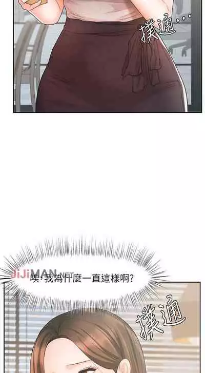 【周一连载】业绩女王（作者：洗髮精&耀安） 第1~39话