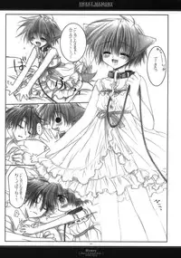 [Chronolog] - Sweet Memory