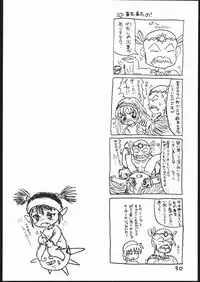 (C53) [Sanketsushuu (Sanzui)] Guru Guru Book (Mahoujin Guru Guru)