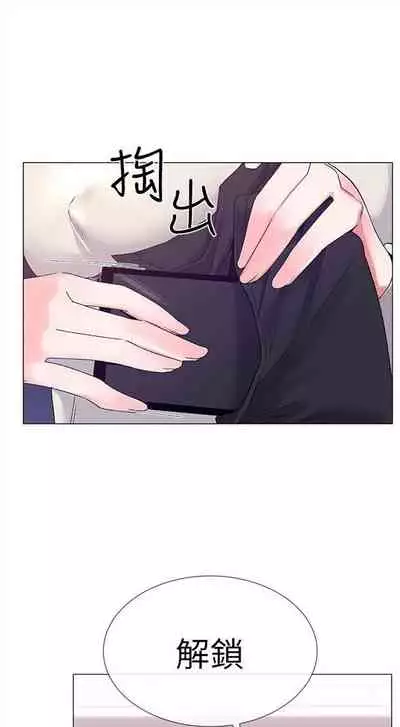 [夜行星 & 柚子] 重考生 1-110 官方中文（完結）