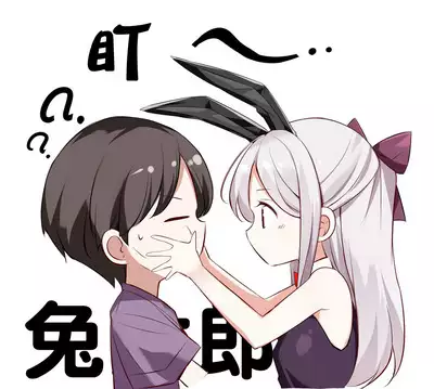 [Hamaken.] Imouto ga 1-nichi 1-kai shika Me o Awasete kurenai | 妹妹一天只和我对上一次眼 [无糖·漫画组]