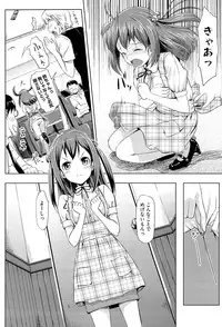 [TakayaKi] Koiito Kinenbi