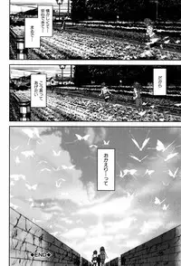 [Ashiomi Masato] Crime Girls