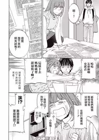 [Cuvie] Kateikyoshi (COMIC Penguin Club Sanzokuban 2018-01) [Chinese] [夢之行蹤漢化組] [Digital]