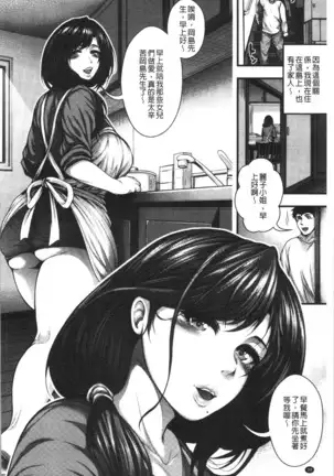 中出し100人できるかな