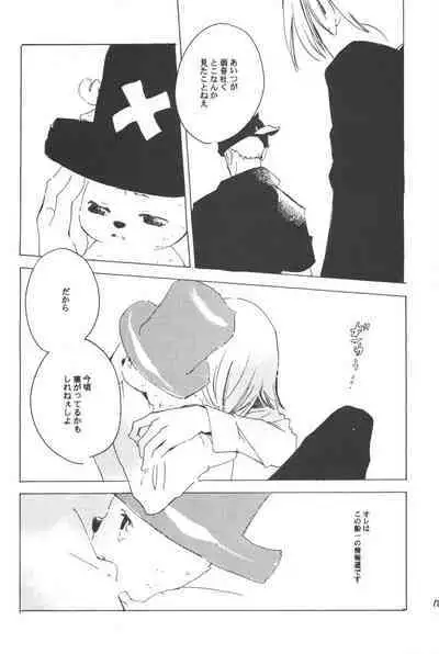 Rendezvous on the boat 4