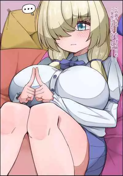 musekinin ni kodane shiru wo dopudopu nagashikomareru benjo sakyubasu ni nintei sareta shōjo tachi