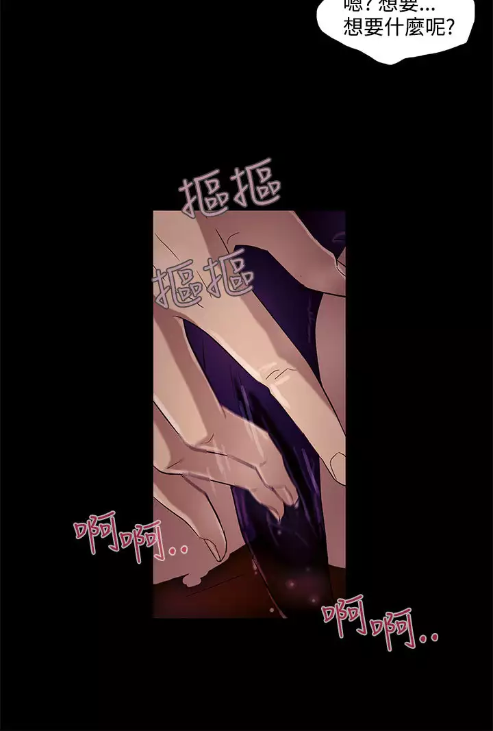 中文韩漫 今天的老公 Ch.01-14