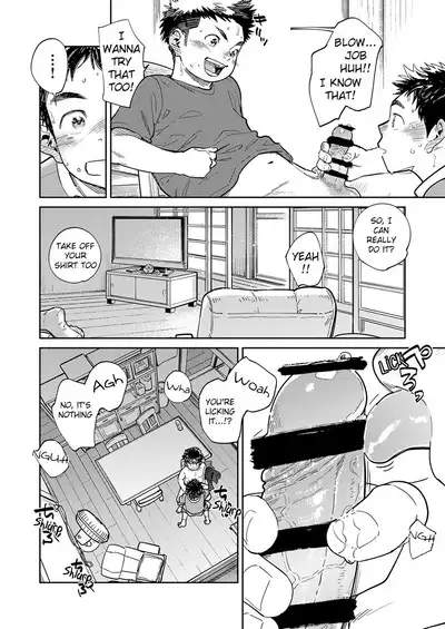 Monthly Shounen Zoom 2024-05