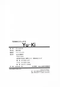 [Taira Hajime] Yu-Ki