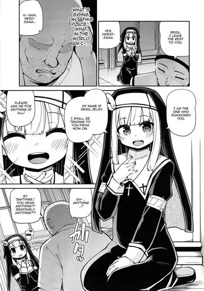 Seijo to Slime to Zako Yuusha | The Nun, The Slime and The Weakling Hero