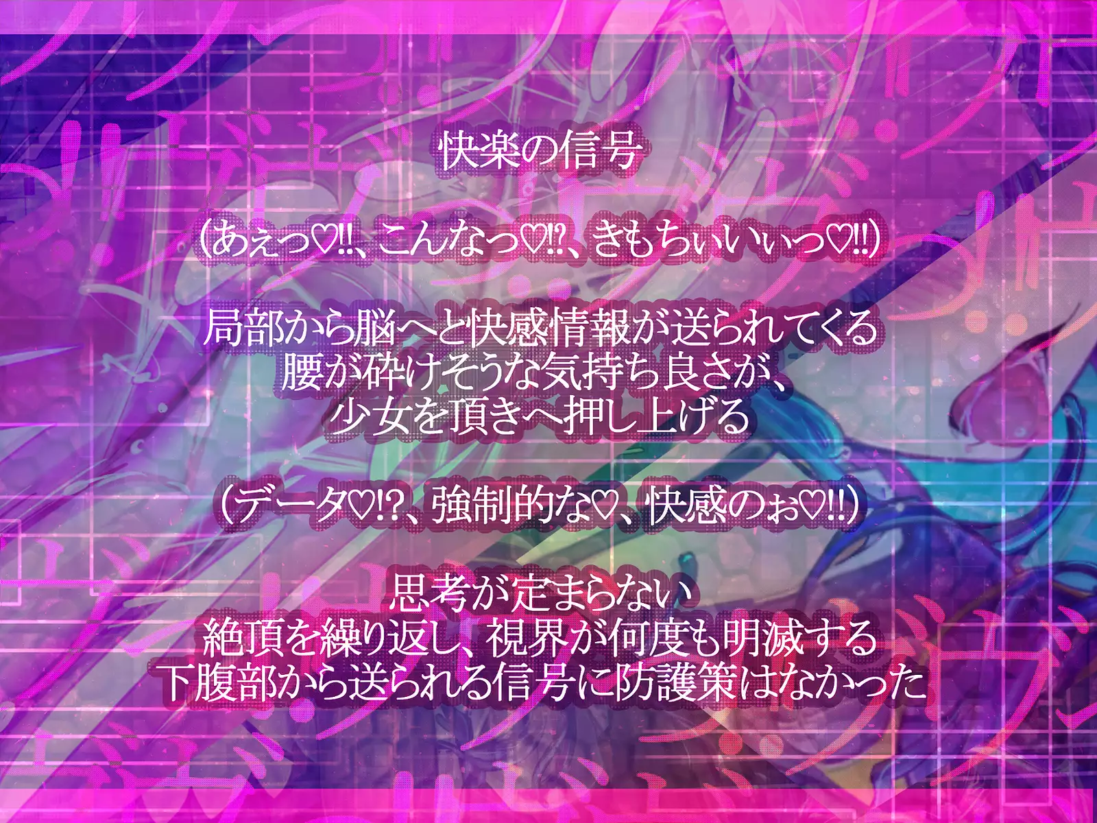 Shinkoku na Error ga Hassei Shimashita.