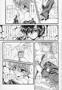 (C48) [Ryokan Hanamura (Various)] Karikizuki no Ma (Various)