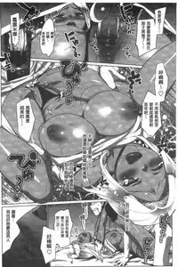 [Ohtomo Takuji] Katekano | 家教女友♡ 限定版 [Chinese]