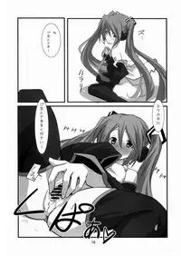 (C73) [rabbit syndrome (Hermmy)] Miku-Romania (VOCALOID)