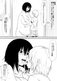 [Mikezoutei] Mashou no Chinko o Motsu Shounen ~Netorareta Haha wa Shounen no Chinpo Dorei e to Ochi, Soshite...~