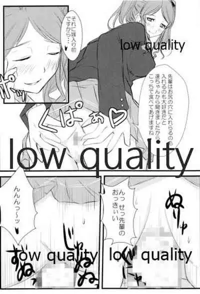 放課後アマガミ倶楽部