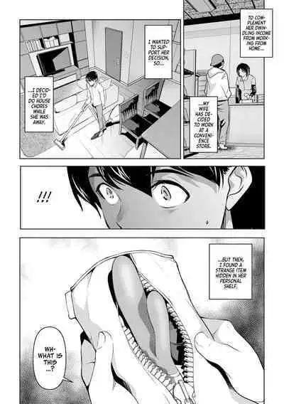 [Mama-san Ballet (Amano Kazumi)] Netorarete Netorasete | Netorare, Netorase! [English] [Team Rabu2]