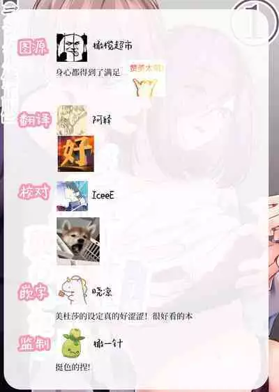 mede~yūsa no shison wa noroi o tsukatte osowa retai｜美杜莎的子孙使用诅咒想被侵犯