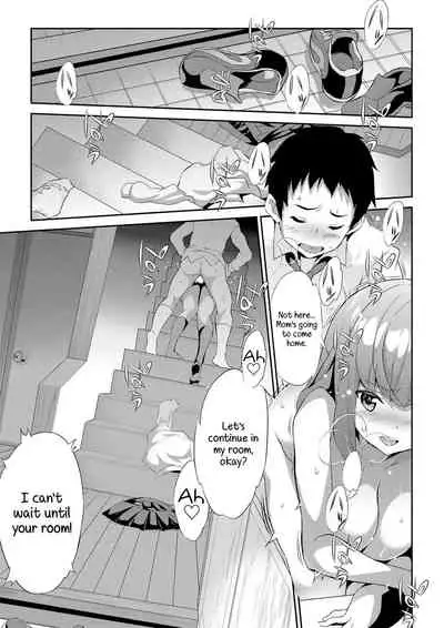 [Spermation (Tukamori Syuuji)] Himitsu 01 "4-gatsu no Owarigoro" | Secret 01 - The end of April [English] [Digital]