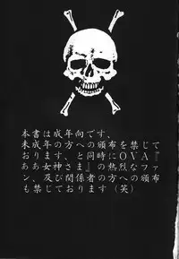 (C45) [Monkey Reppuutai (Various)] Dengeki Monkey Reppuutai V (Various)