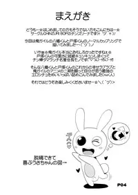 [CHINZURI BOP (Chinzurena)] Comic Furechin 2013-08 (Yahari Ore no Seishun Love Come wa Machigatteiru.) [Digital]
