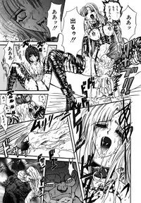 [MARO] SHALADER Vol.01