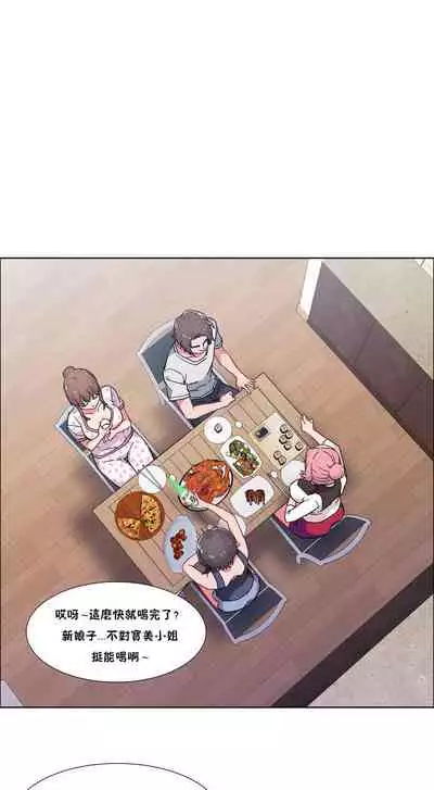 租賃女孩 第二季