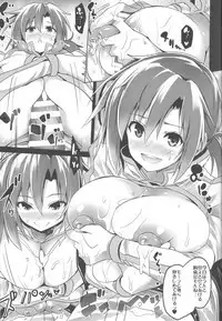 BUSTER CHAIN 2nd Attack