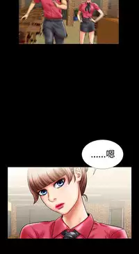 中文韩漫 粉紅報告書 Ch.0-12 [Chinese]