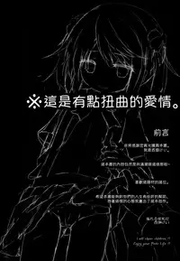 KanMaid Doku-shiki - Graf Zeppelin to Serve the Admiral.