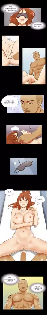 17 Couple Game Ch.0-33