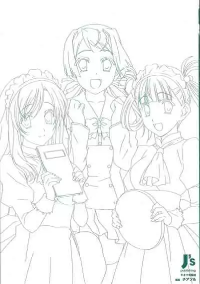 Cross Days Visual Fan Book