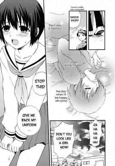 Boku no Kareshi | My Boyfriend