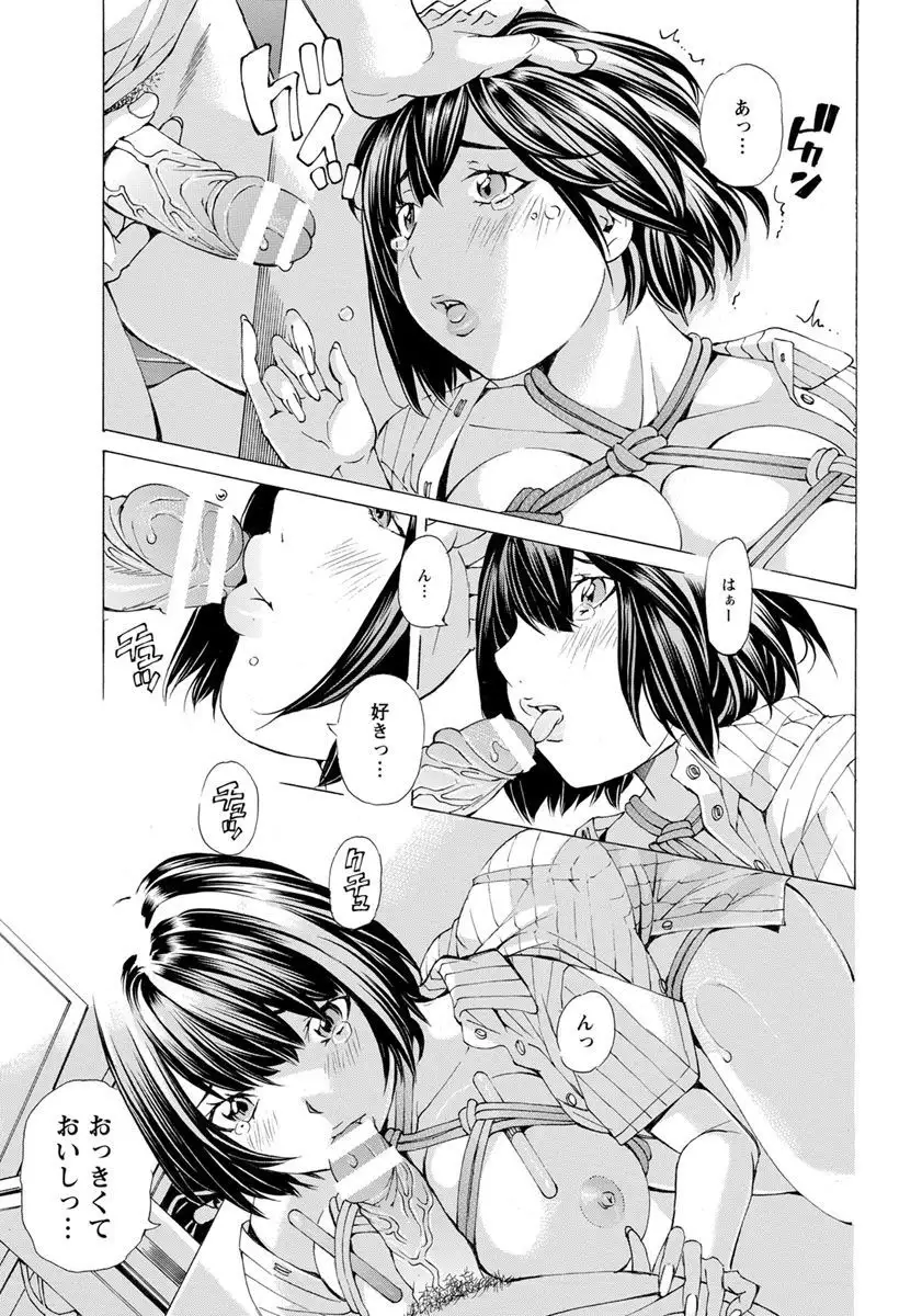 ANGEL倶楽部 2018年8月号