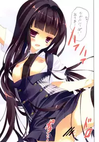 (C82) [ActiveMover, CROSS HEARTS (Arikawa Satoru, Ayase Hazuki)] Ririchiyo x SS With Karuta (Inu x Boku SS)