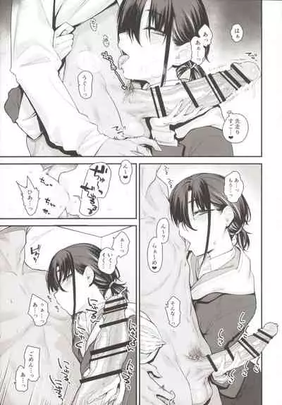 Boku no Ie ga Class no Furyou Musume ni Iribitararete iru Ken. 2