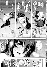 [Namonashi] NETORARE X NETORARE [140818]