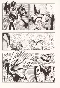 DBOX VOL.1 (Dragonball)