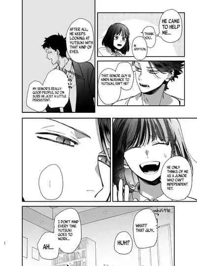 Sucked Dry By My Vampire Friend | Nekokaburi Kyuuketsuki ni Honenozui made Tabetsuku sareru