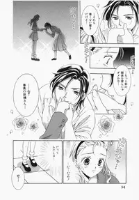 [Ooshima Towa] Towa-Can