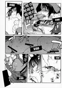 [NAITOU2 (F4U)] Iinchou wa Bokkoboko Kanzenban!!!!! [Chinese] [CE家族社] [Digital]