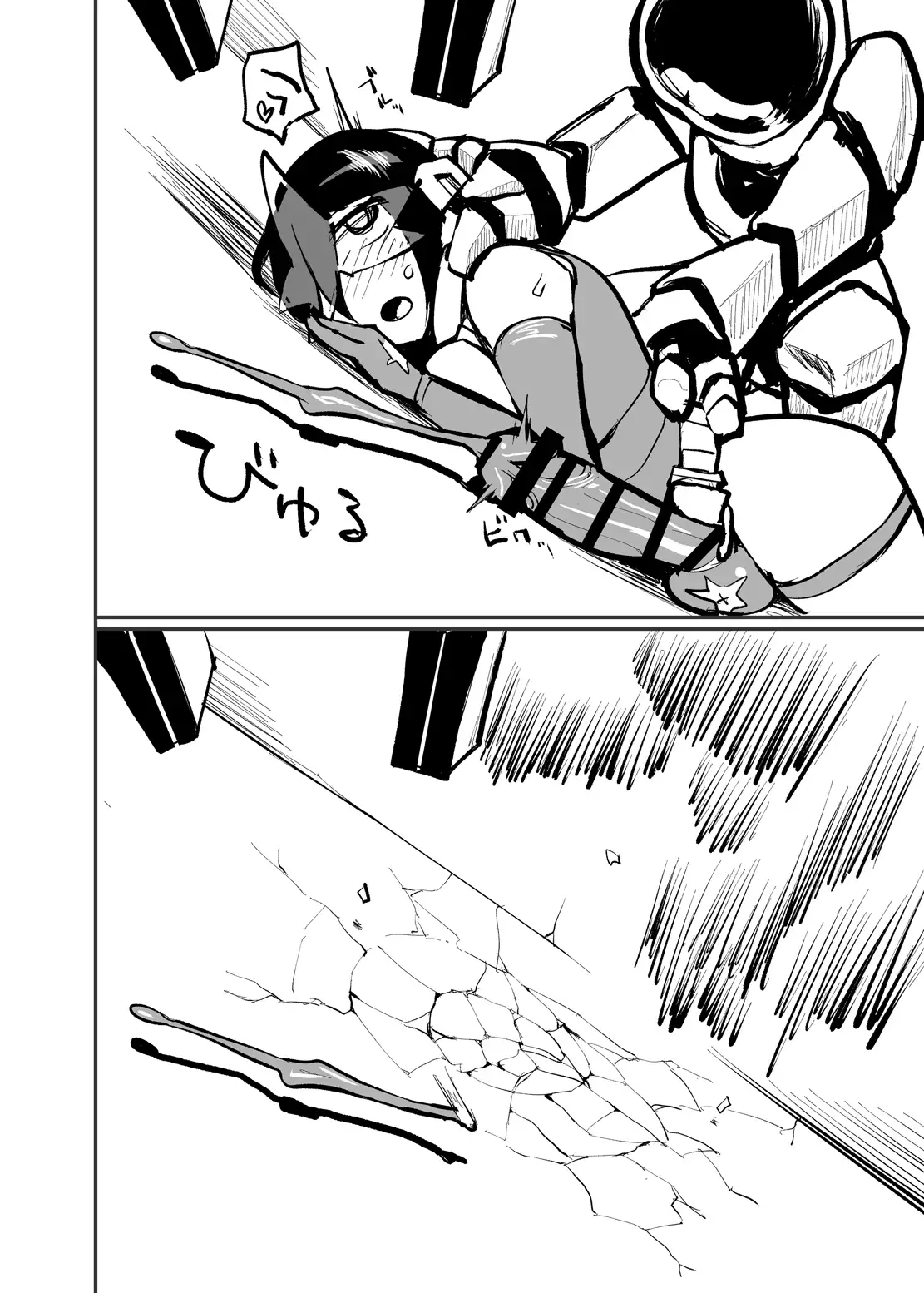 Renkin Seisou Plus One