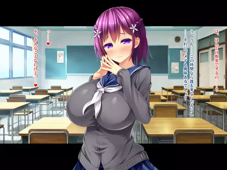 Majime JK ga Kimeseku Chuudoku Yariman ni ~Yaku no Tame ni Kareshi o Suteta Koushuu Nikubenki~