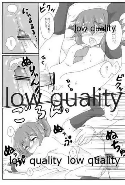 (砲雷撃戦!よーい!二戦目) [まっさら (まさち)] これはマッサージなのです! (艦隊これくしょん -艦これ-)