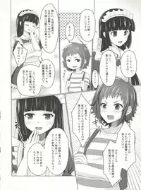 (C91) [Yukan high Zakura (Chieko)] Wei-kei Daigakusei no Beit Ura Jijou 2-tsume