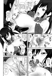 [Nakamine Hiroshi] Ane Kano