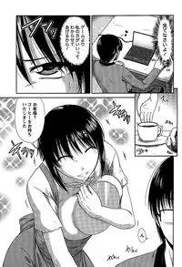 [Nagisano Usagi] Ane Colle!