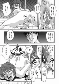 [Yoshino Shiho] Rinkan Yuugi