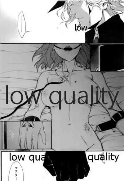 (Ou no Utsuwa Grail Oath 3) [Ruijinen (Kei)] Saboten no Hana (Fate/Grand Order)